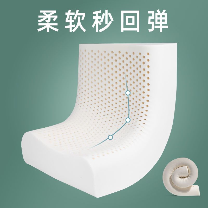 正品泰国天然乳胶枕头高枕加厚超芯不变形护颈助睡眠硬枕头防螨