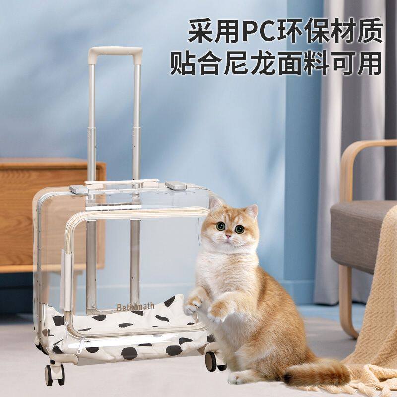 宠物拉杆箱猫包外出便携透气大容量猫咪行李箱双肩狗狗背包猫笼子