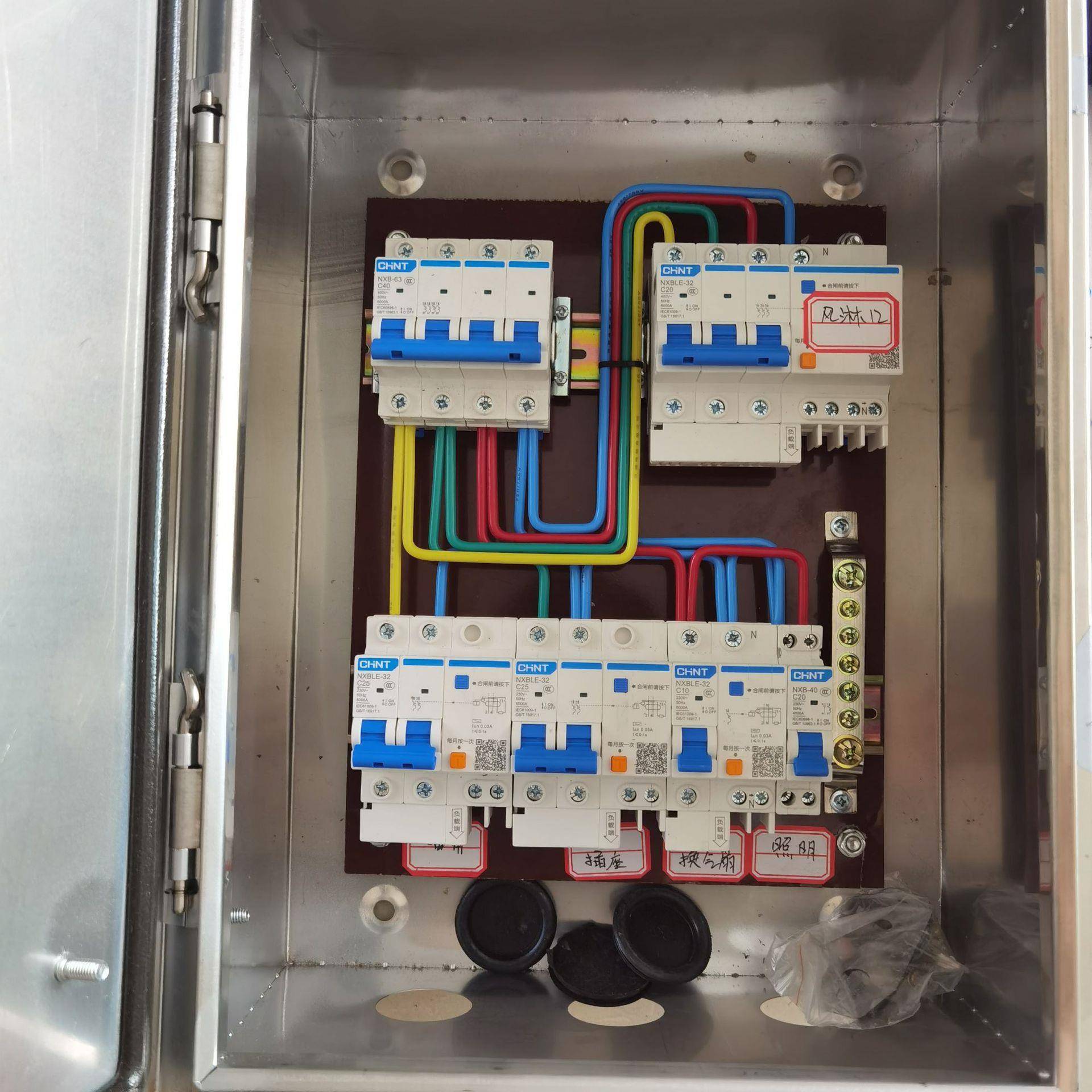 NXBLE断路器空气开关带漏电保护器成套组装配家用小工厂照明配电