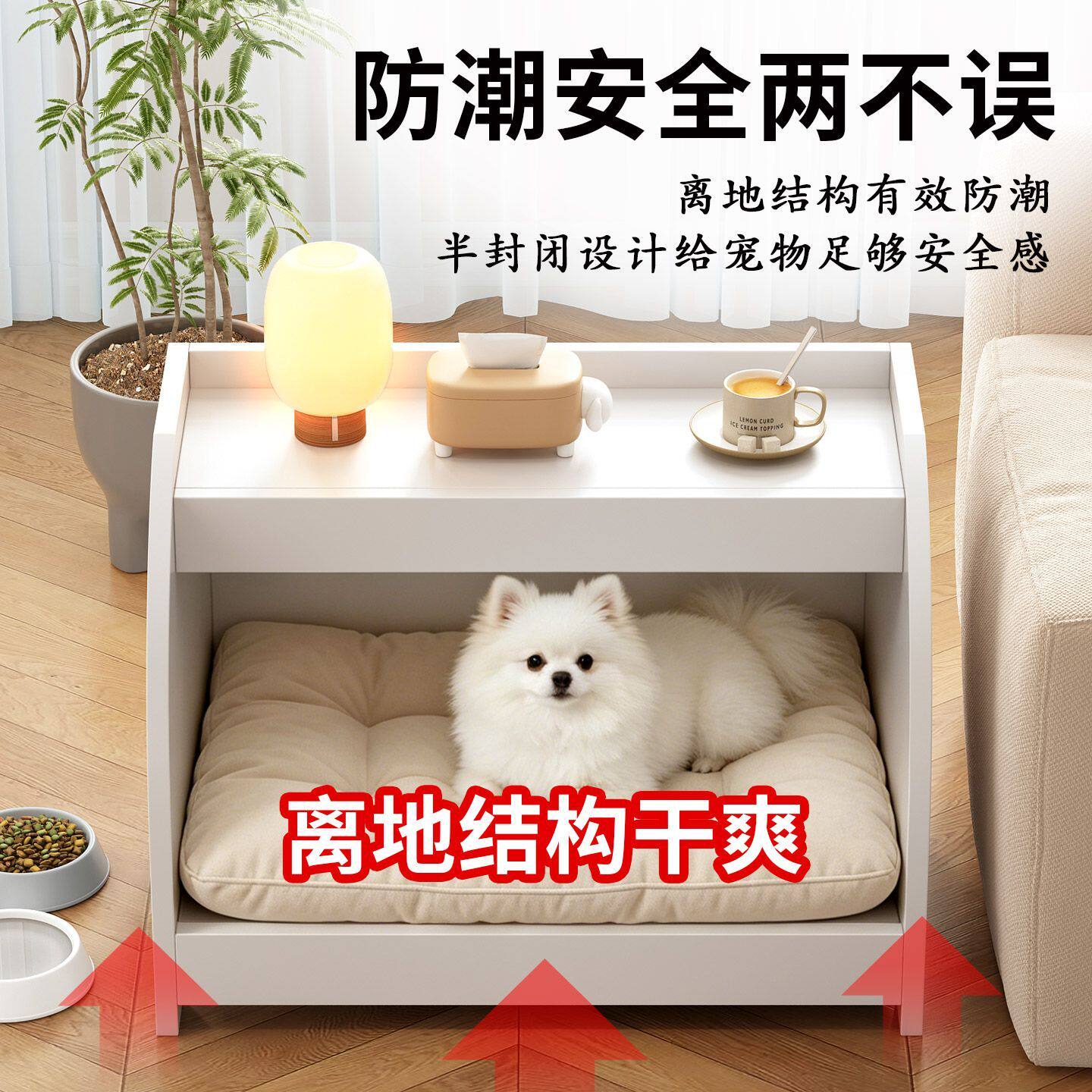 半封闭设计猫狗专属小屋小户型宠物床省空间舒适半包围木质猫狗屋