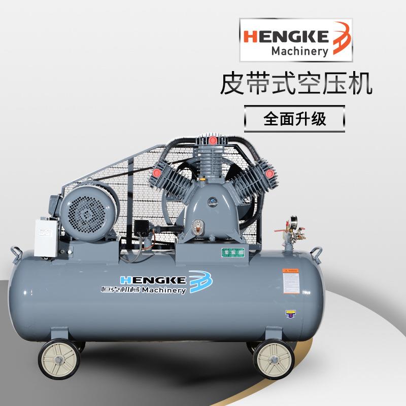 皮带式活塞空压机气泵11KW空气压缩机活塞式压缩机空压机0.9-8