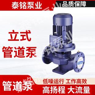 管道离心泵ISW卧式 IRG立式 管道工业用离心泵防爆耐腐蚀循环增压泵