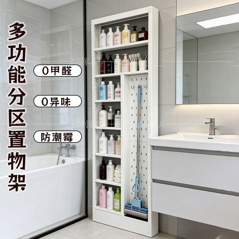 浴室门后分区置物架客厅门口储物架超薄落地杂物分区夹缝收纳柜