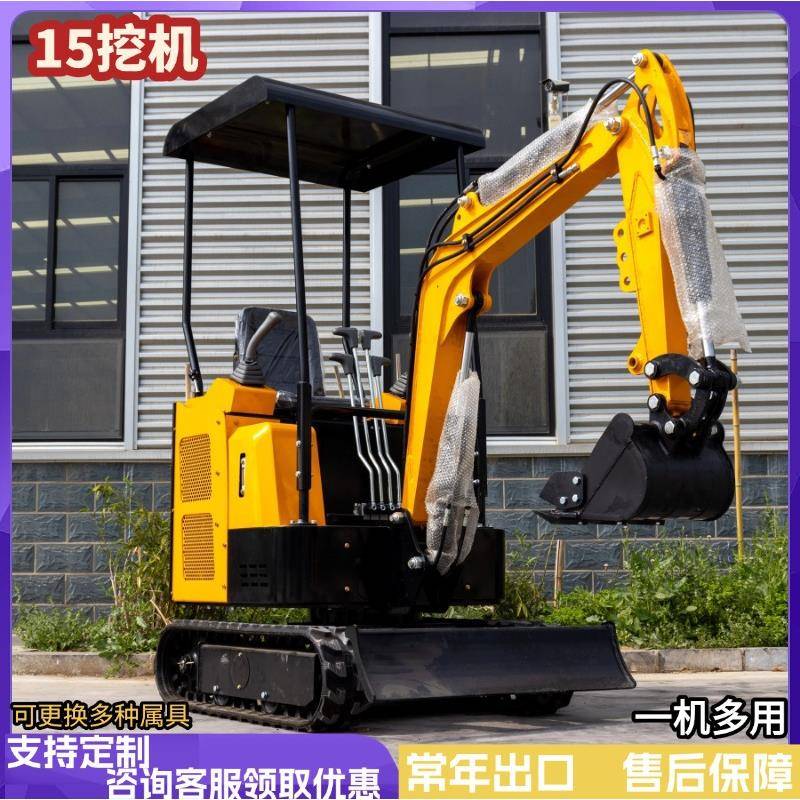 现货直发小型履带挖掘机农用1.5吨挖沟小挖机一机多用小工程钩机