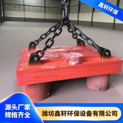 吊挂磁选设备永磁除铁器自卸式除铁器矿山强磁吸铁器