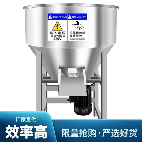 加厚不锈钢小型饲料拌药混料养殖场化肥拌药种子拌料机干湿两用
