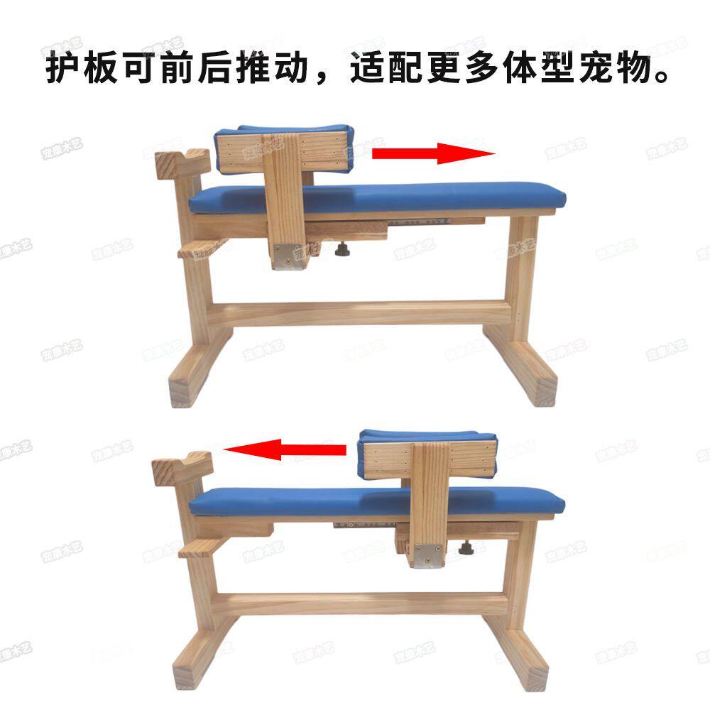 宠物针灸架狗狗保定架猫针灸床固定椅输液台动物艾灸绑定打针复健