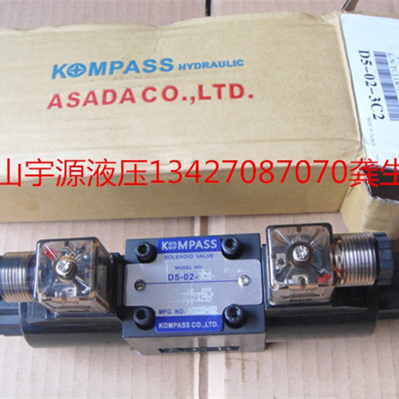 D5-02-3C60康百世KOMPASS电磁阀D5/D4-02/03-2B2 3C2 3C4 3C3 2D2