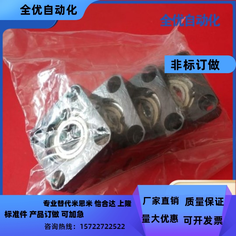 方法兰轴承座组件 BGSAB BGSA SBGSA 6004ZZ 6005ZZ 标准带扣环型