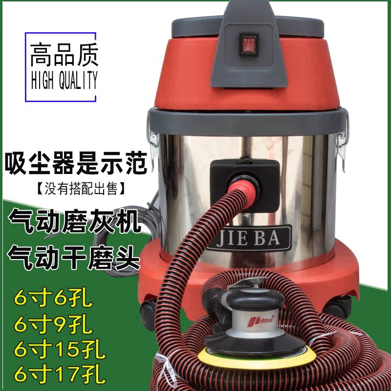 气动干磨机 6寸吸尘无尘磨灰机打磨机风磨机汽车原子灰砂纸机磨头