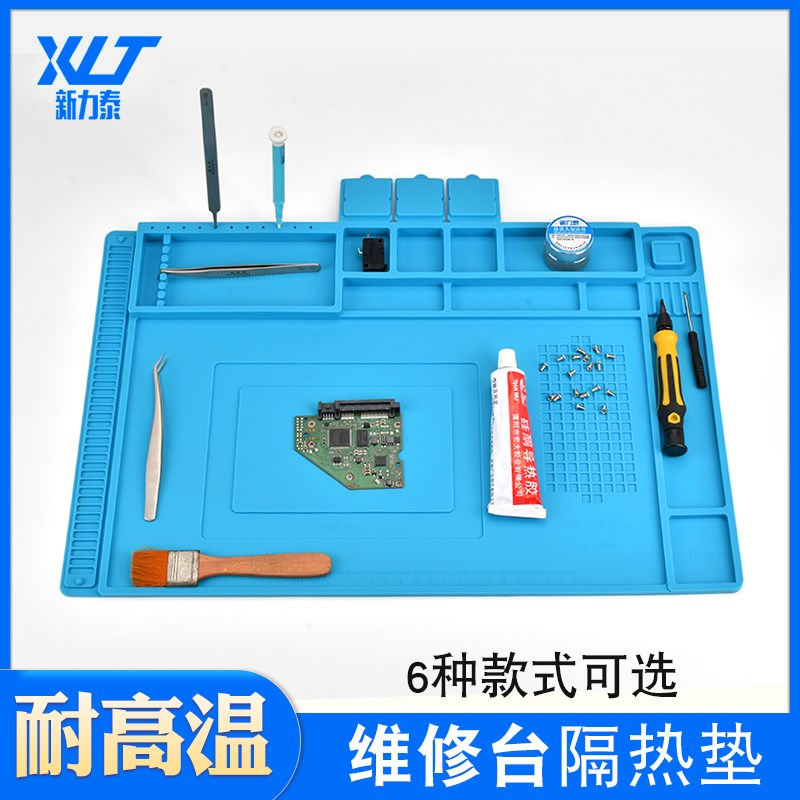 维修工作台隔热垫风枪电烙铁焊接维修平台隔热桌垫耐高温硅胶垫