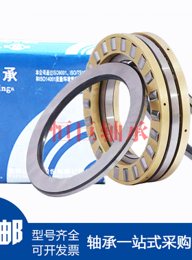 瓦房店ZWZ推力圆柱滚子轴承81196 811 500 81200   M TN P4 P5 P6