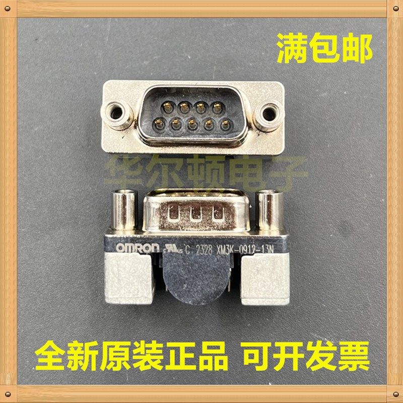 XM3K-0912-13N OMRON D-Sub标准连接器 D-SUB SMT Plug 9pin