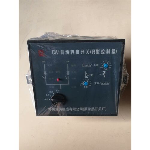 常熟开关厂CA1系列自动转换开关(双电源)CA1-R型控制器