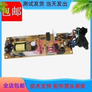 7055 7650电源板 7470 7600 兄弟7360 7450 7057 7060 联想M7400