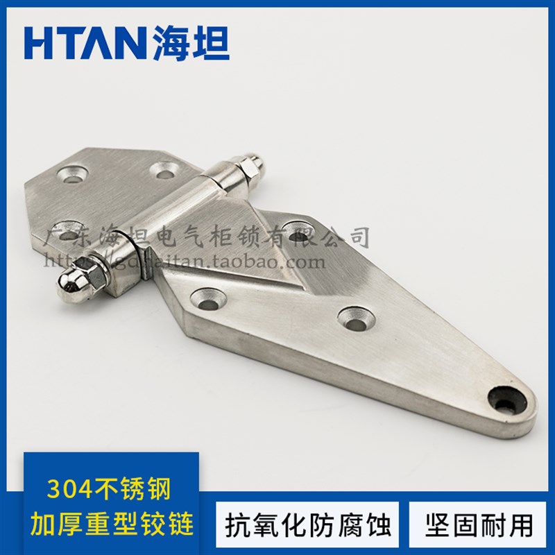 304不锈钢重型冷冻冷藏车工程机械设备箱柜门合页 铰链 承重平门