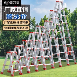 梯子人字梯家用折叠伸缩升降室内多功能铝合金加厚双侧工程梯北京