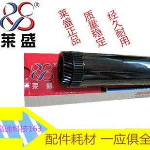联想LJ2405D 2605D 莱盛适用 2455D LD2451鼓芯 M7605D 7455DNF