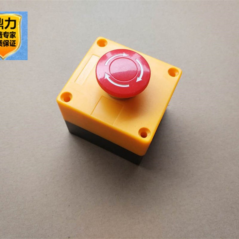 急停开关 底坑急停盒按钮 检修旋转开关 XALJ01C 消防盒 电梯配件