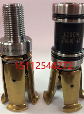 顺丰包邮原装台湾丸荣主轴拉爪 ACROW BT40-45,拉刀爪,BT30BT50