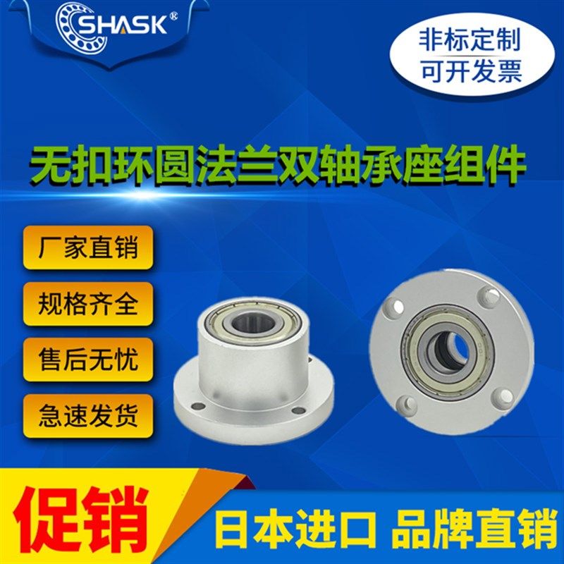 BGFRCB BGFRC BAFRC SBAFRC SBGFRC BFR01 02 03 04 06轴承座组件