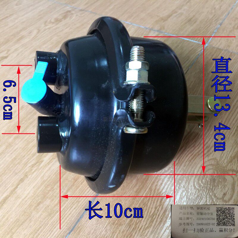 新源海华轮胎式挖掘机65-75-8-9 前后桥刹车分泵 气制动分泵 小挖