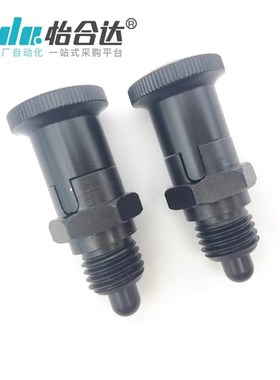 ZAY31/32/41/42-M12-M16分度销短螺纹旋钮柱塞复位/自锁型止动销