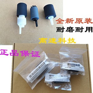 京瓷6052ci 5002i 全新原装 4002i 4052i纸盒搓纸轮 6002i TA2552