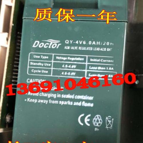 Doctor蓄电池 QY-4V6.0AH/20HR 电子秤 台秤 衡器专用4V5AH电瓶