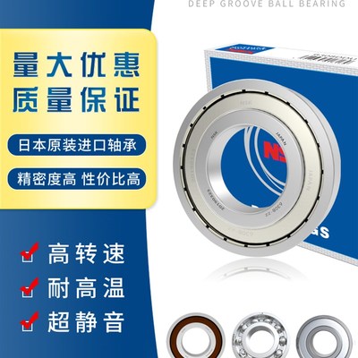 6900 69016902 6903 rs 6904 z 6905 zz 69066907轴承