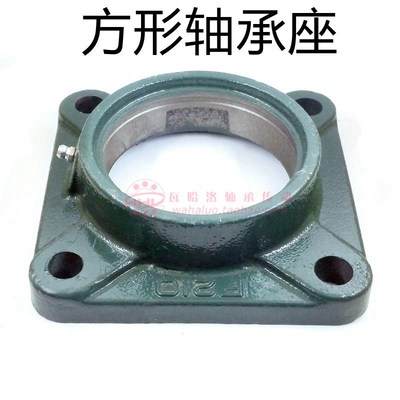 方形外球面轴承座F203 F204 F205 F206 F207 F208 F209 F210 F211