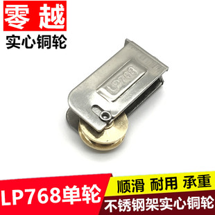 铝合金门窗滑轮小768滚轮玻璃窗户轮子滑轮铜轮不锈钢架軲辘 老式