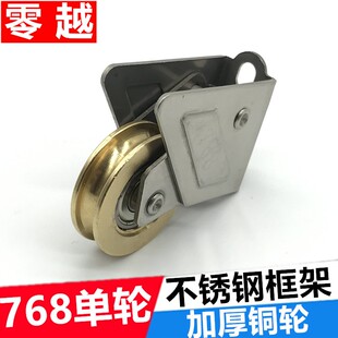 窗户滑轮轴承轮 前进768型滑轮铝合金门窗滚轮平移推拉窗户轮老式