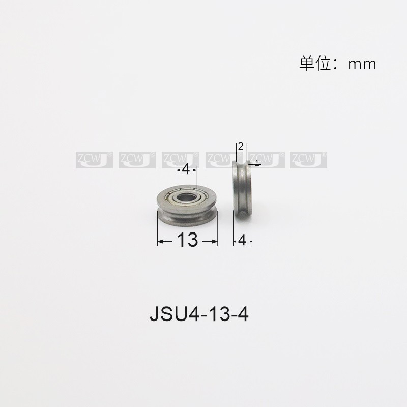 3D打印机挤出机配件 U型槽导轮滑轮轴承 U604ZZ 604UU 4*13*4钢丝