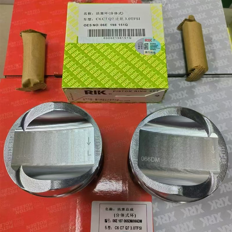 适用大众迈腾帕萨特途观CC奥迪Q5 Q3 A6L A4L改进版活塞环 分体式