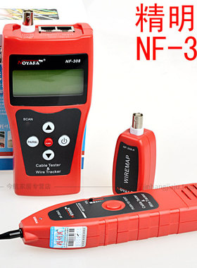 精明鼠 NF-308 网线测线仪 网络寻线仪 寻线器 网线长度测试仪
