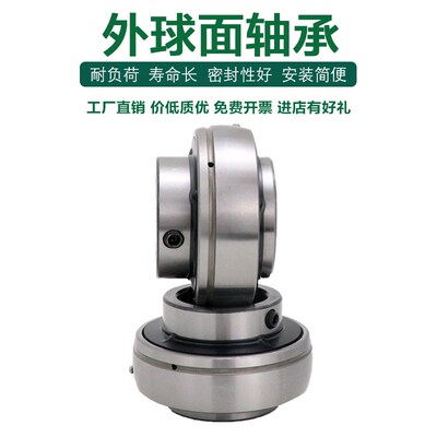 NBQ高速外球面轴承 UC211 212 213 214 215 216 217 218 219 220