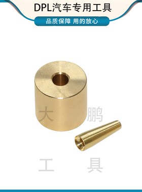 适用于奔驰M272M276发动机喷油嘴油封安装工具M274 M278 专用工具
