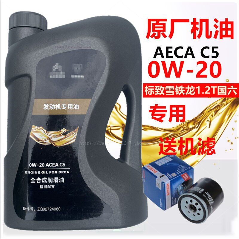 适配标致2008 408 雪铁龙C3XR 1.2T国六专用机油C5 0w-20国6原厂
