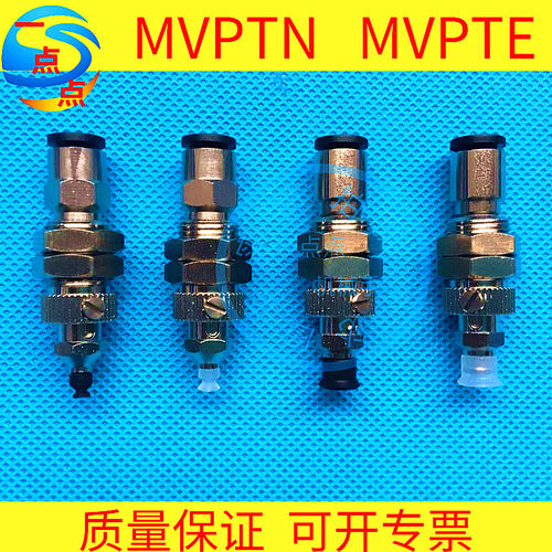 弹簧缓冲杆支架MISUMI米思米MVPTE真空吸盘座金具MVPTN2/3/4/6/8