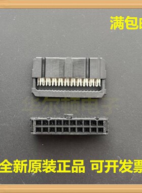 泰科原装 TE 1658621-4 IDC连接器 20触点电缆安装 母座2.54mm