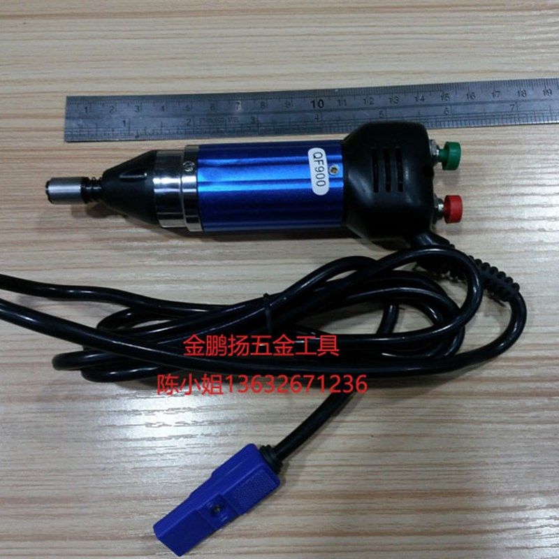 青锋微型掌上宝XB-900电批迷你型电动起子绕线机鑫宝电动螺丝刀