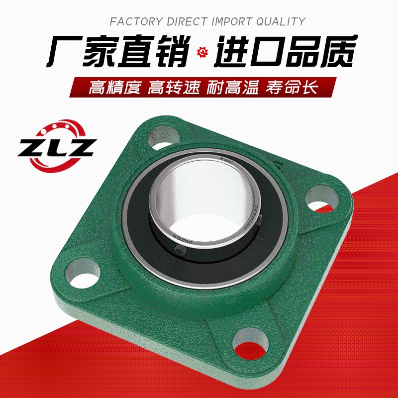 正品外球面轴承UCF213 214 215 216 217 218 305 306 307进口质量