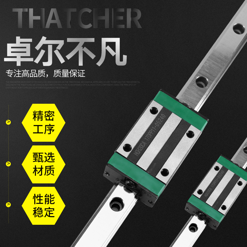 高精密直线方导轨法兰滑块台模组E/HGH/W15/20/25/30/35/45CA上银