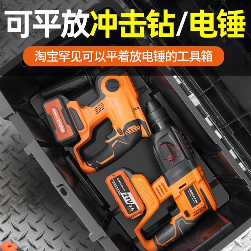 绿林工具箱收纳箱家用工具盒电工专用特大号工业级五金空箱车载
