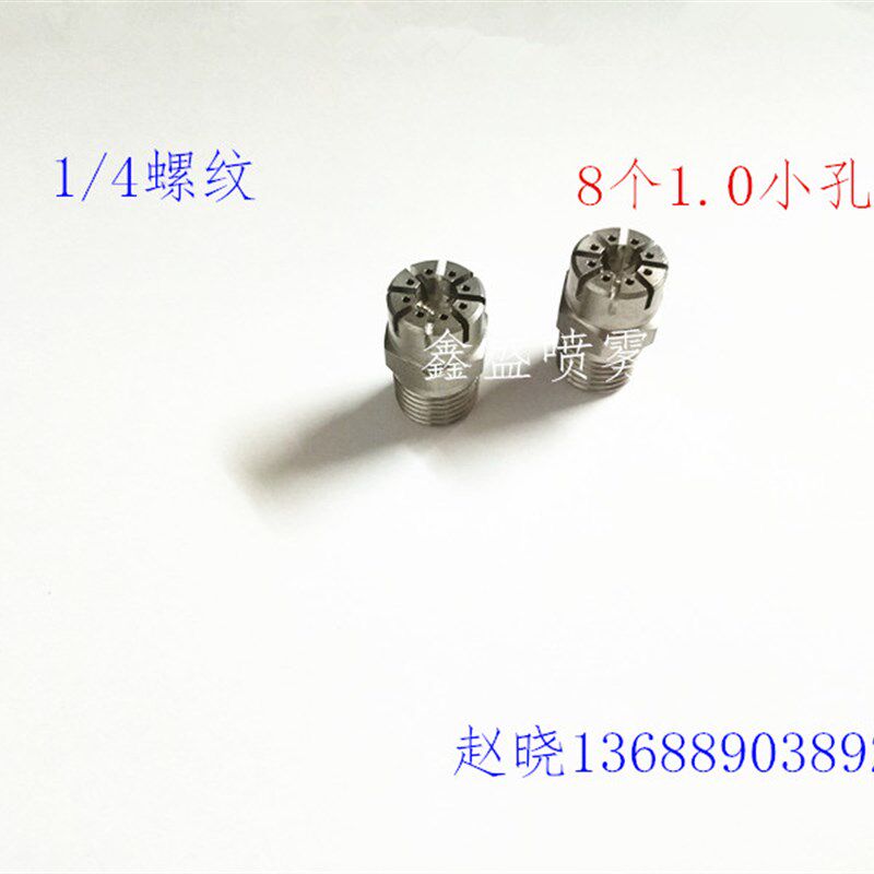 厂家直销2分牙螺纹不锈钢圆头式吹风吹气风刀多孔ARDA空气喷嘴