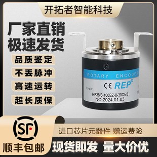 30FG2空心轴旋转编码 1024BZ 器300光电360 400 1000 HB38 500