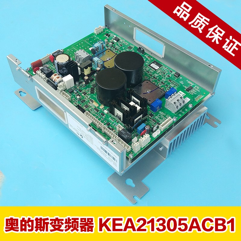 奥的斯变频器LRU-403ACD4-MRKAAKBA KCA KDA KEA21305ACB电梯配件
