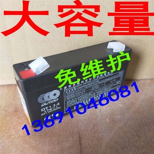 6V1.3AH 奥特多铅酸蓄电池备用 6V1.2AH电子精密设备电子秤用
