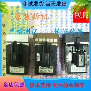 620 630K 联想DP600 5联 打印头 拆机映美FP530K 原装 FP620K
